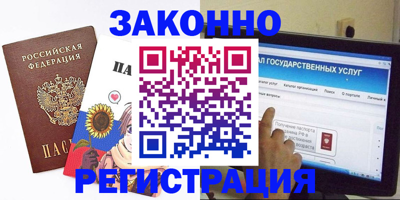 найти адрес прописки в Самаре